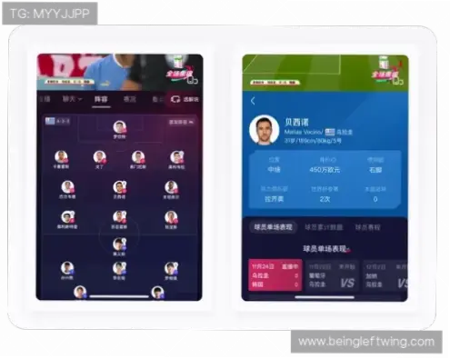 直播 足球｜直播足球免费与付费平台画质稳定性对比