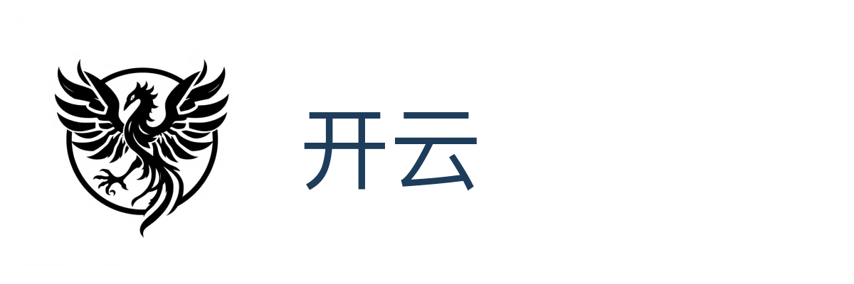 开云（中国）
